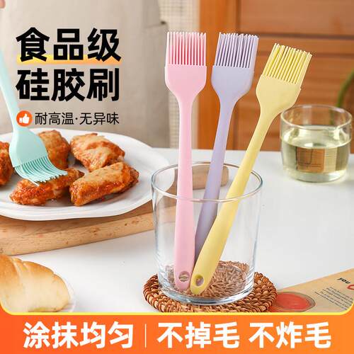 硅胶油刷耐高温烧烤刷油厨房烙饼专用小刷子食品级不掉毛抹油工具