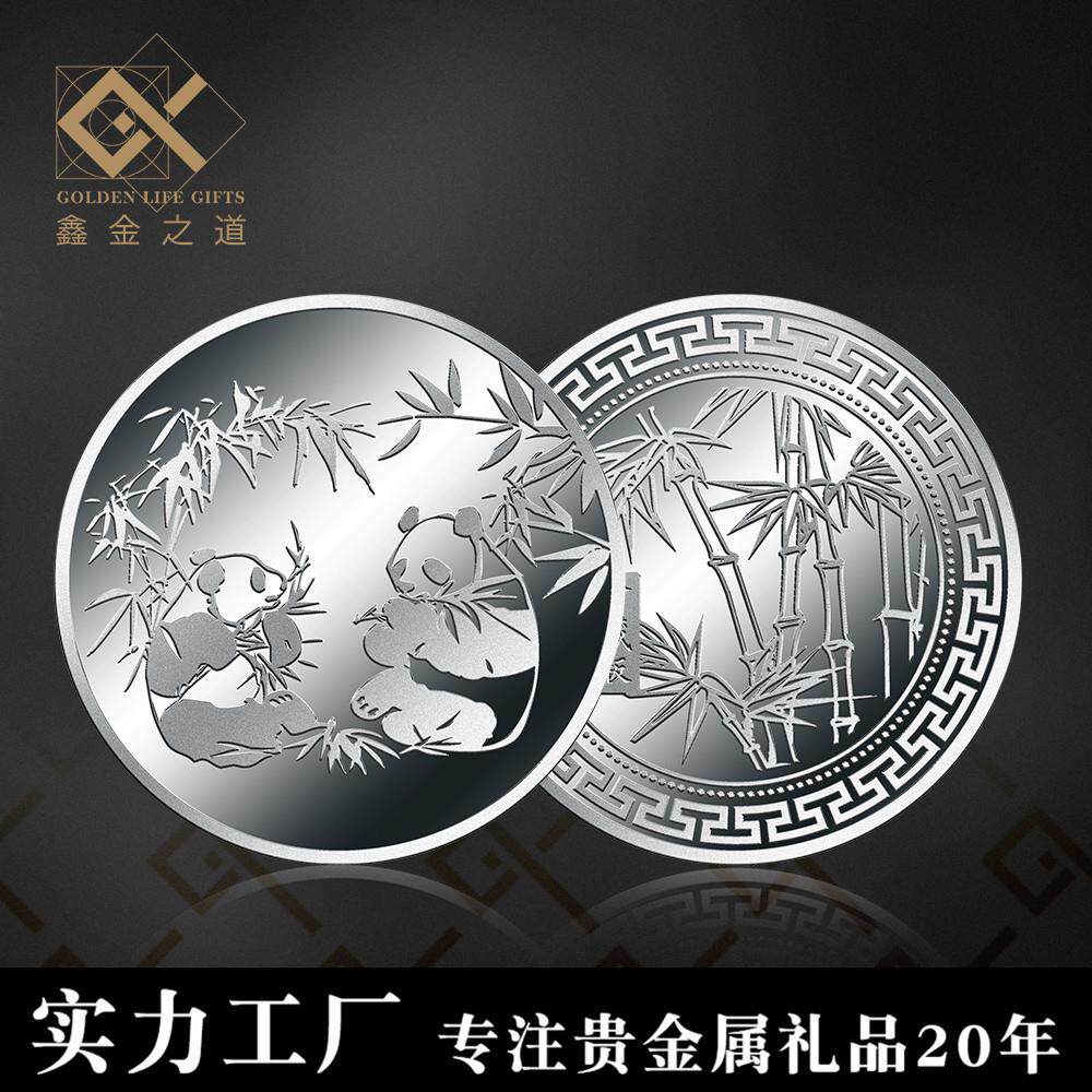 足银纪念币定作 定作熊猫纪念币 活动纪念品泰山纪念章厂货通直营