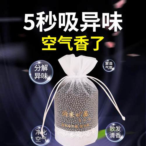 除醛车里去活性碳德国汽车车包除味异味内用空444气甲去味净化