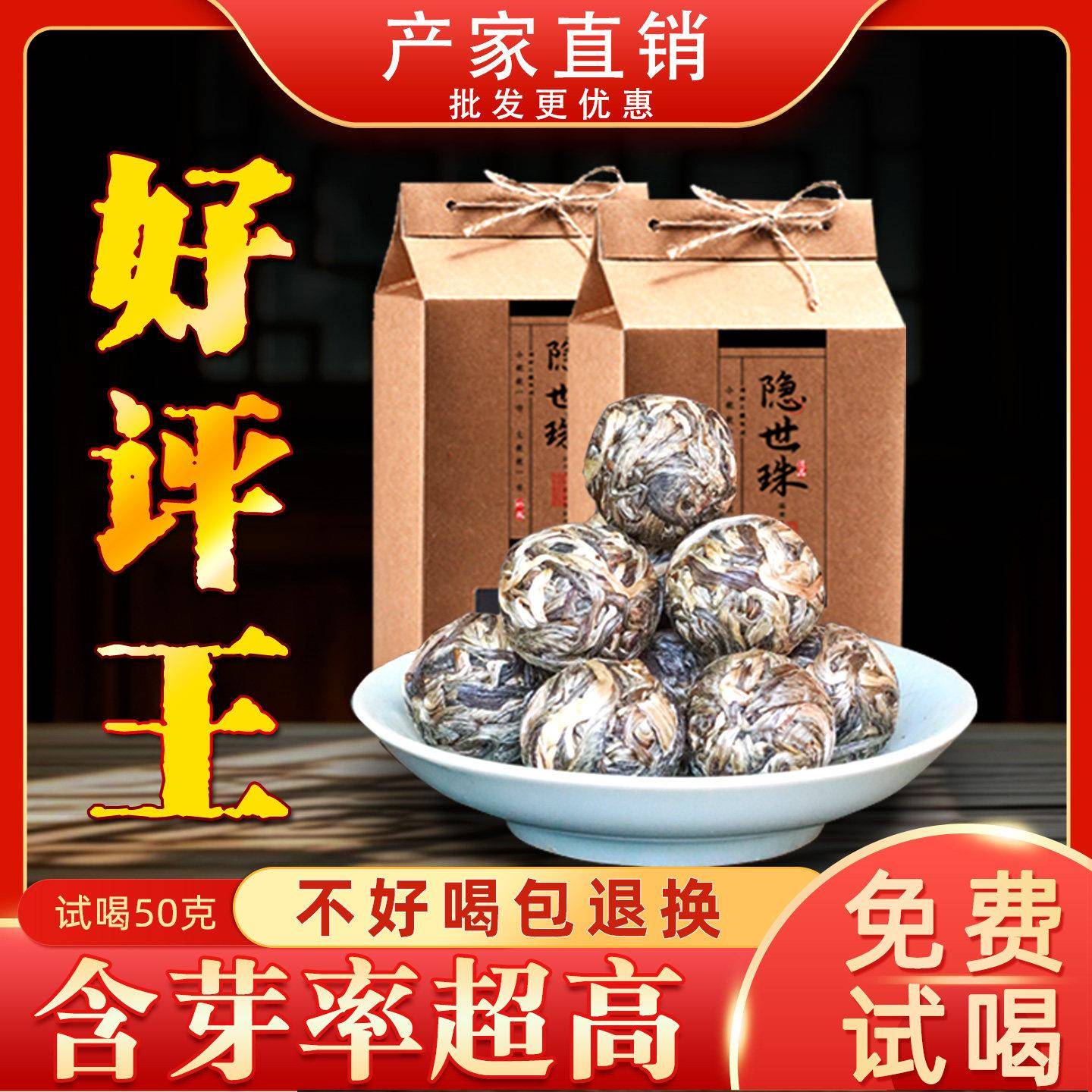 【老茶厂已卖六年老货】正宗云南普洱茶生茶冰岛甜小沱龙珠春茶叶