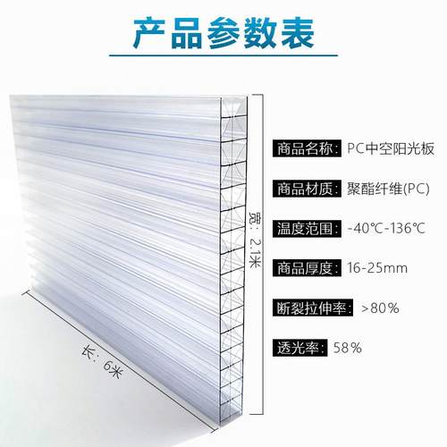 PC阳光板透0明米字12/1/225mm幕墙面隔6断屏风/装饰门头ZXV广告灯