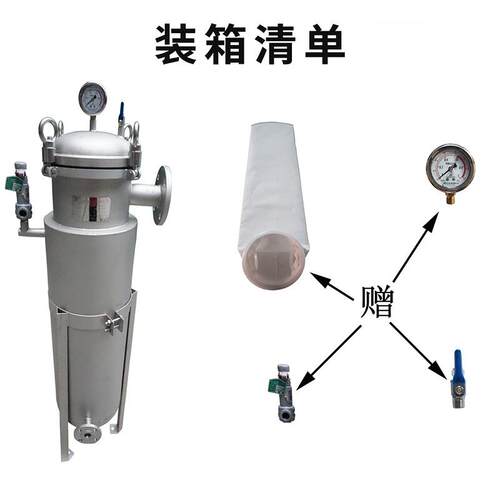 工厂树油墨工ZD-GLXL废业水过滤设脂备过滤器套保温单袋式过夹滤