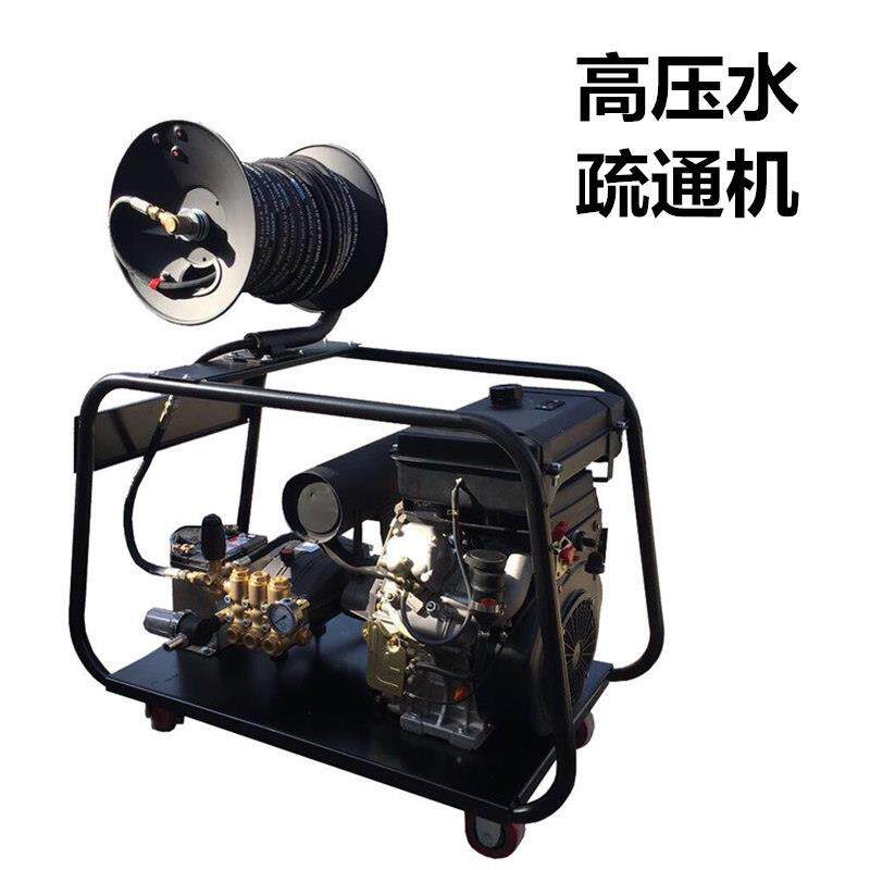 管道清洗机MR 20/50DE柴油动力物业工厂食堂用压水管疏通机
