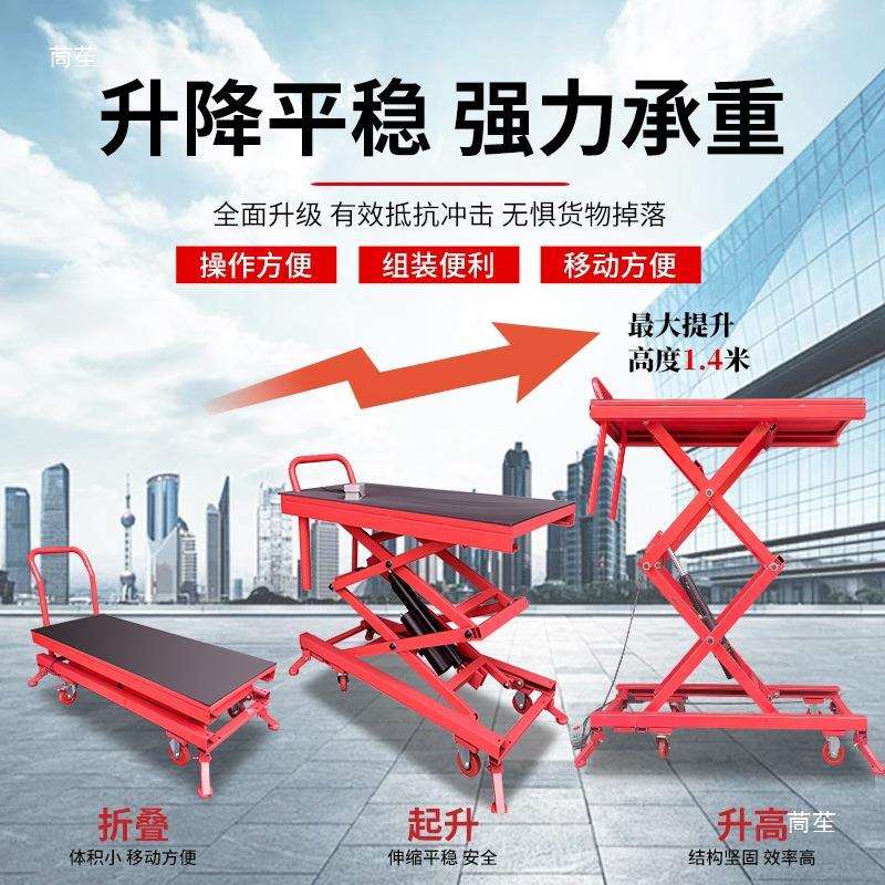 自动升降贴砖电动室内装修移动式升降小型升降平台可折叠马凳抹灰