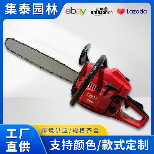 伐木链锯手提小型园林工具大功率60CC多功能家用油锯汽油锯