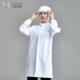 食品厂参观白大褂工厂车间男女通用长袖 吸汗透气防静电工作服大褂