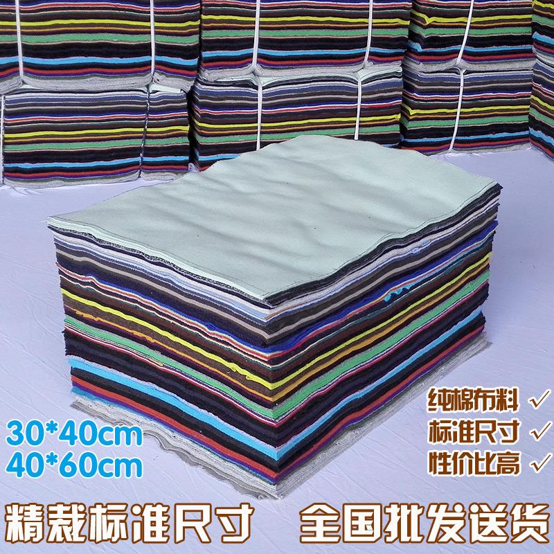 棉质杂色擦机布工业抹布标准尺寸40碎布头吸水吸油不易掉毛