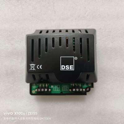 充电器DSE9924BC1205替代DSE91309702BC2405替代DSE97019255
