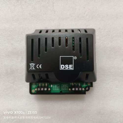 充电器DSE9924BC1205替代DSE91309702BC2405替代DSE97019255