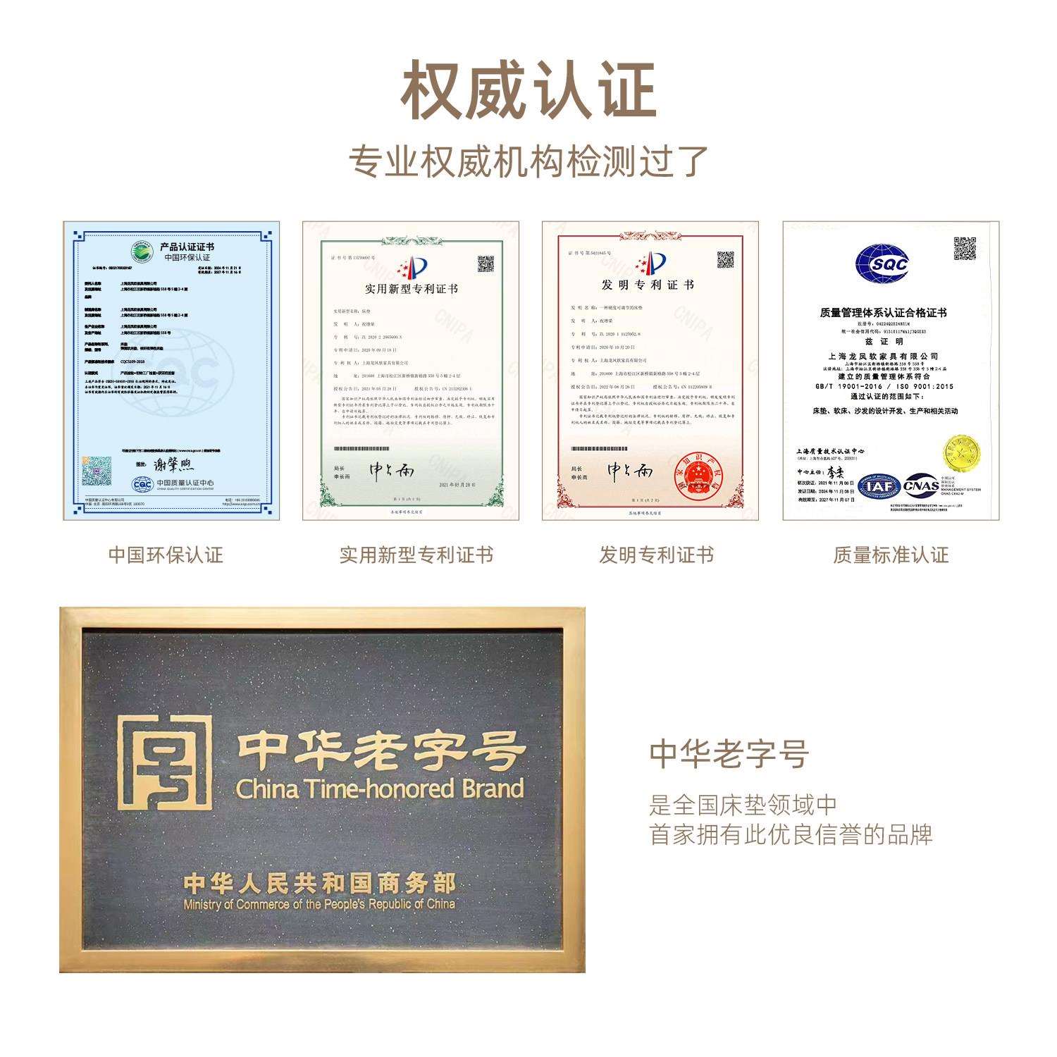 龙凤床垫 床m棕垫天然D山棕3层床垫硬1.8环保透气儿童棕榈垫宜柔A