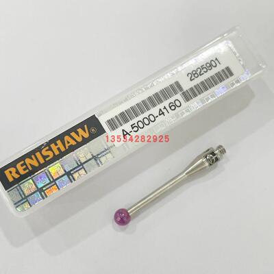 英国雷尼绍测针A--PSR三次元测针Reshaw