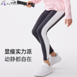 因子24女童拼接瑜伽裤弹力跑步运动紧身打底裤leggings