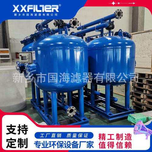 石英砂过滤器机械过滤器热电行业冷却水钢厂循环水浅层砂过滤器