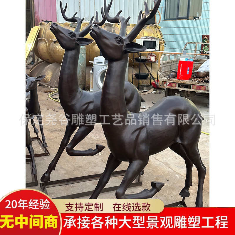 纯铜鹿雕塑1.5米鹿群小鹿 园林景观铸铜麋鹿梅花鹿子母鹿绿地装饰