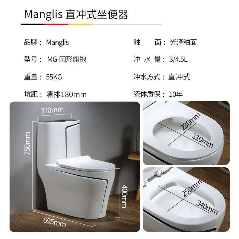 大口径墙排式后排水抽水马桶地排直冲式家用彩色陶瓷坐便器卫生间