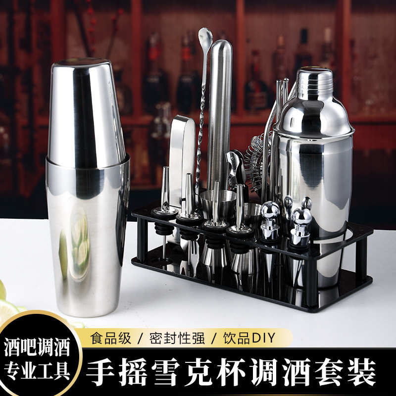 304不锈钢调酒器波士顿玻璃柠檬茶雪克杯套装工具鸡尾酒家用手摇