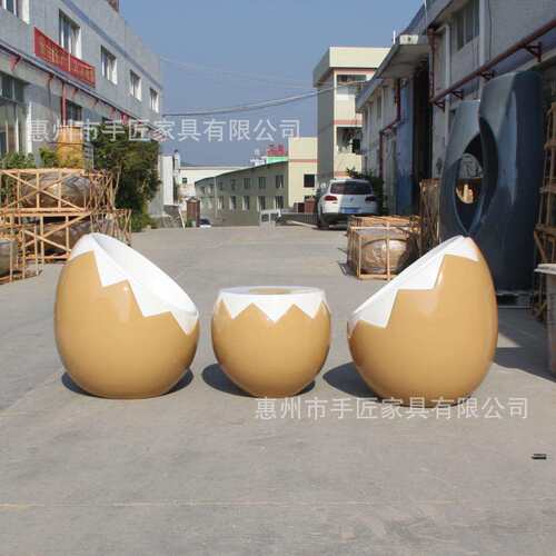 玻璃钢休闲家具餐厅美食店鸡蛋组合桌子椅子成套家具蛋壳茶几摆件