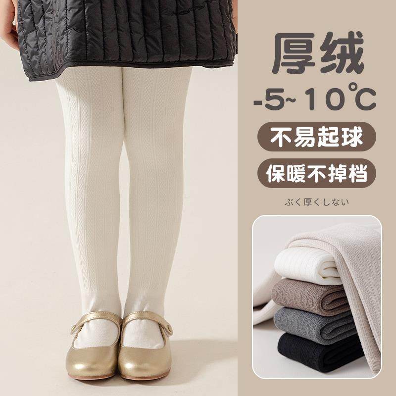 女童打底裤秋冬厚款加绒加厚外穿女大童连裤袜不易起球保暖不掉当