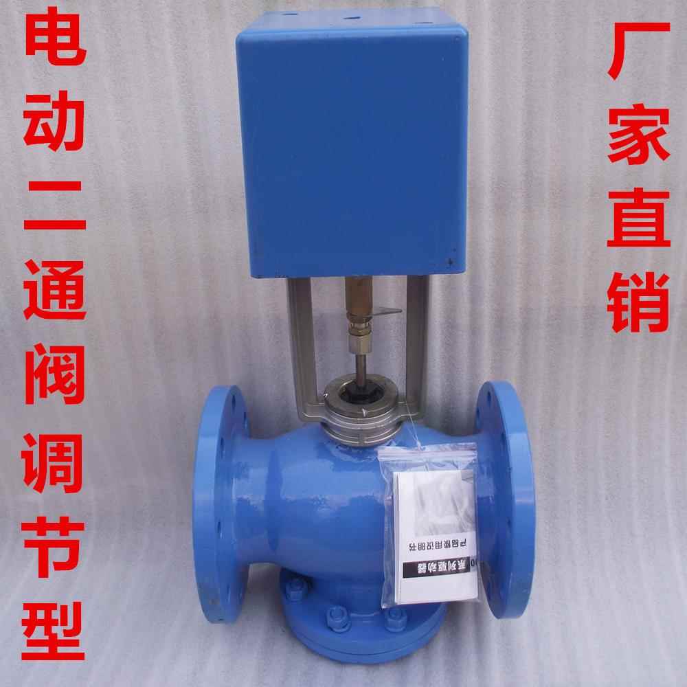 VB7200比例积分电动二通阀VA7100暖通中央空调调节型电磁驱动阀门