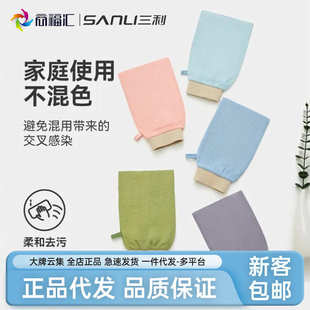 速干家用强力搓泥下灰男女士洗澡搓澡神器沐浴手套 三利搓澡巾薄款