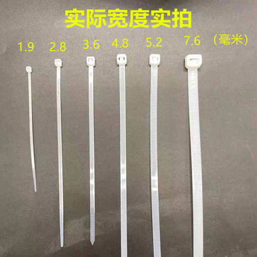 工厂直供扎带按公斤卖塑料尼龙绑扎线批发白黑色勒死狗工业级扎条