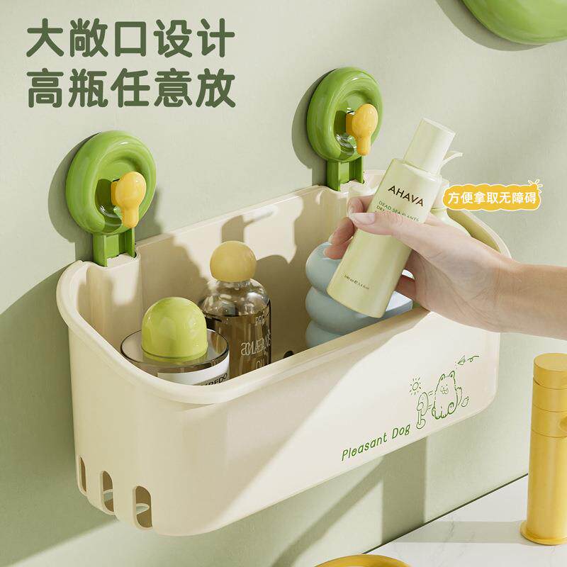 多巴胺吸盘置物架免打孔塑料浴室大号置物筐杂物大容量深口收纳架