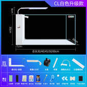 客厅白小型桌面水族箱超生态家庭鱼缸懒人循环金鱼玻璃滤新款 侧自