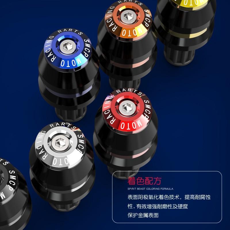 摩托车改装配件手把堵铃木福喜鬼火踏板车装饰把手塞防摔车把堵头