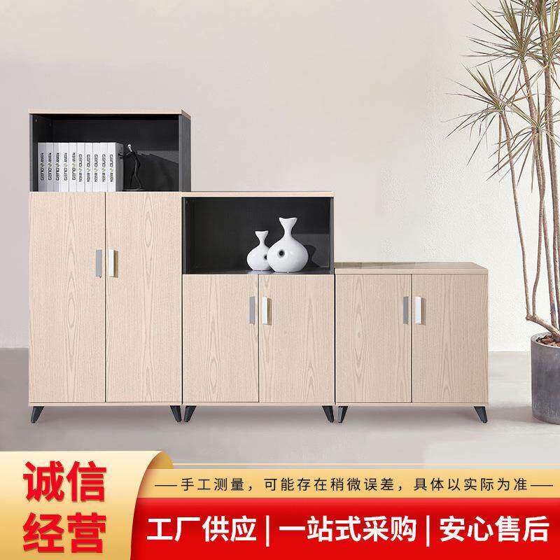 福州时尚矮柜简约现代办公家具通用办公柜组合储物柜资料柜双色