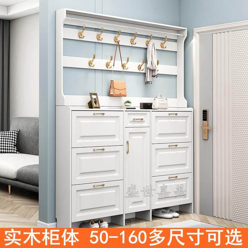 实木超薄翻斗鞋柜家用门口入户薄款带衣架白色门厅柜简约现代鞋架