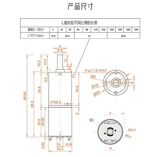 24GP-370微型有刷直流行星减速电机马达调速大扭矩6V12V24V正反转