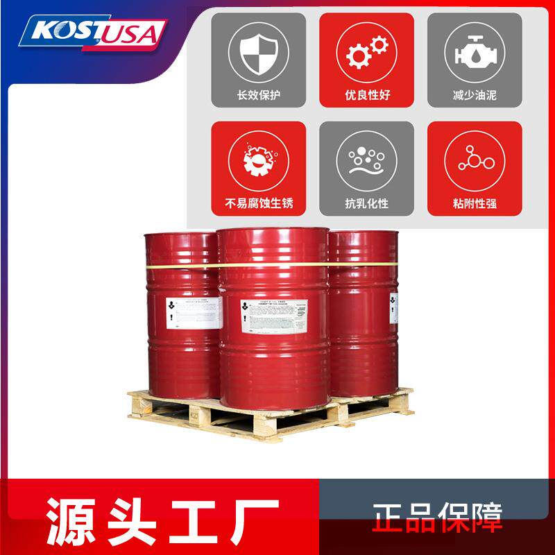 KOST考斯特防冻液 通用不分色汽车防冻液 冰点-45°汽车水箱宝18L