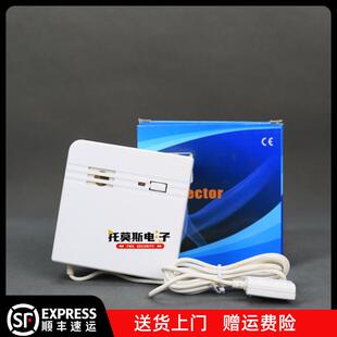 24v继电器 003水浸探测器机房漏水探测器有线水位传感器12
