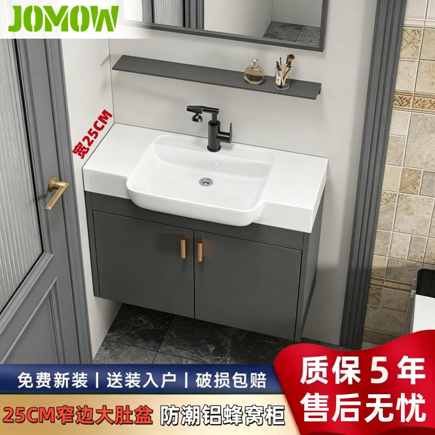 迷你浴室柜大肚盆陶瓷一体极窄长洗手盆化妆室小户型洗漱台洗脸盆