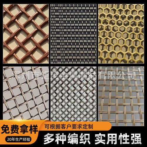 定制金属装饰网不锈钢扁丝编织酒店背景隔断餐厅幕墙屏风吊顶帘