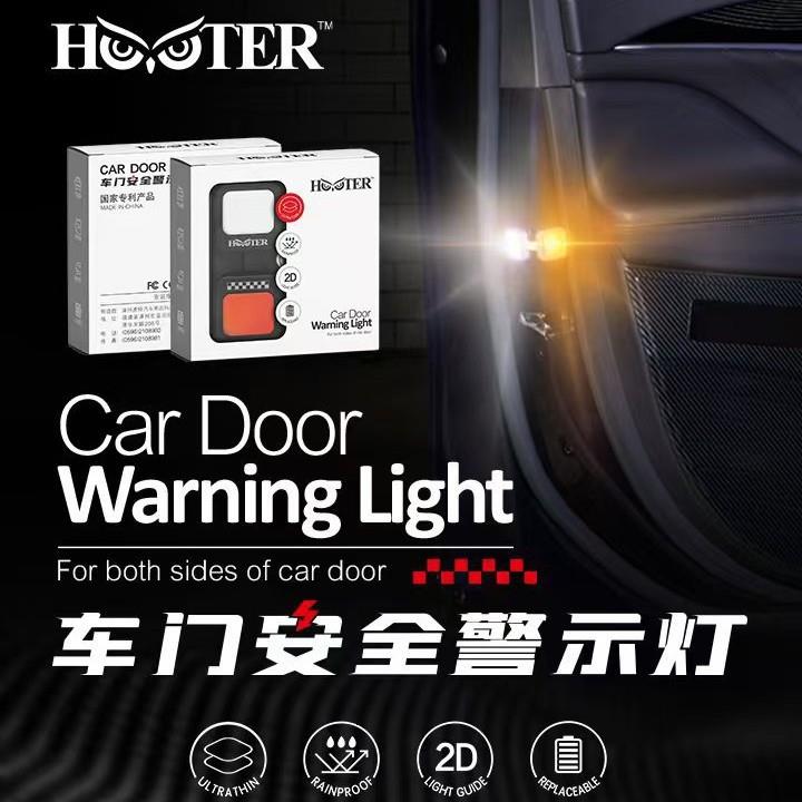 汽车车门警示灯开门安全防撞防追尾双闪LED感应灯免接线通用