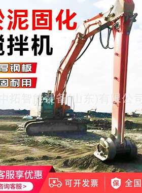 原位固搅拌器 掘机淤泥搅固拌IBV挖头 路化基加搅拌机