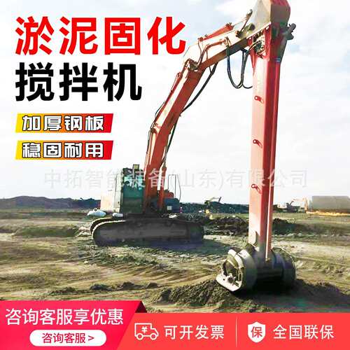 原位固搅化拌器 VPL挖掘机淤泥搅拌路基头加固搅 拌机