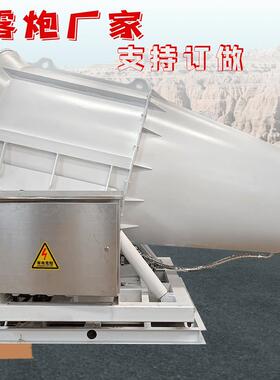 KCS400-80远程射雾器 煤棚除尘防爆超细雾炮机 双流体雾炮机