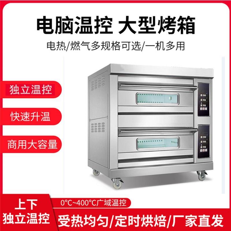 研麦商用一层两盘烤箱220V 古早蛋糕吐司面包烤炉 蛋挞焗炉可定制