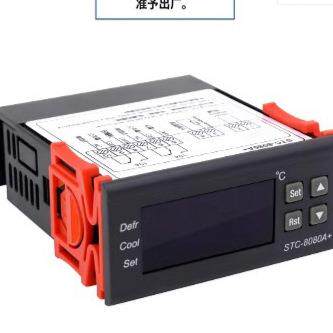 STC-8080A+温控器数显智能温度控制器开关可调高精度冷库冰箱