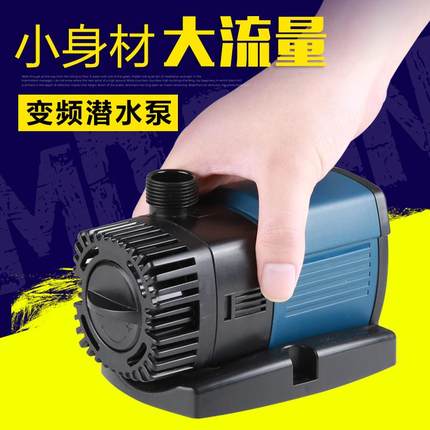 森森鱼缸水泵变频水泵底滤水族箱抽水泵循环过滤泵鱼池超静音JTP