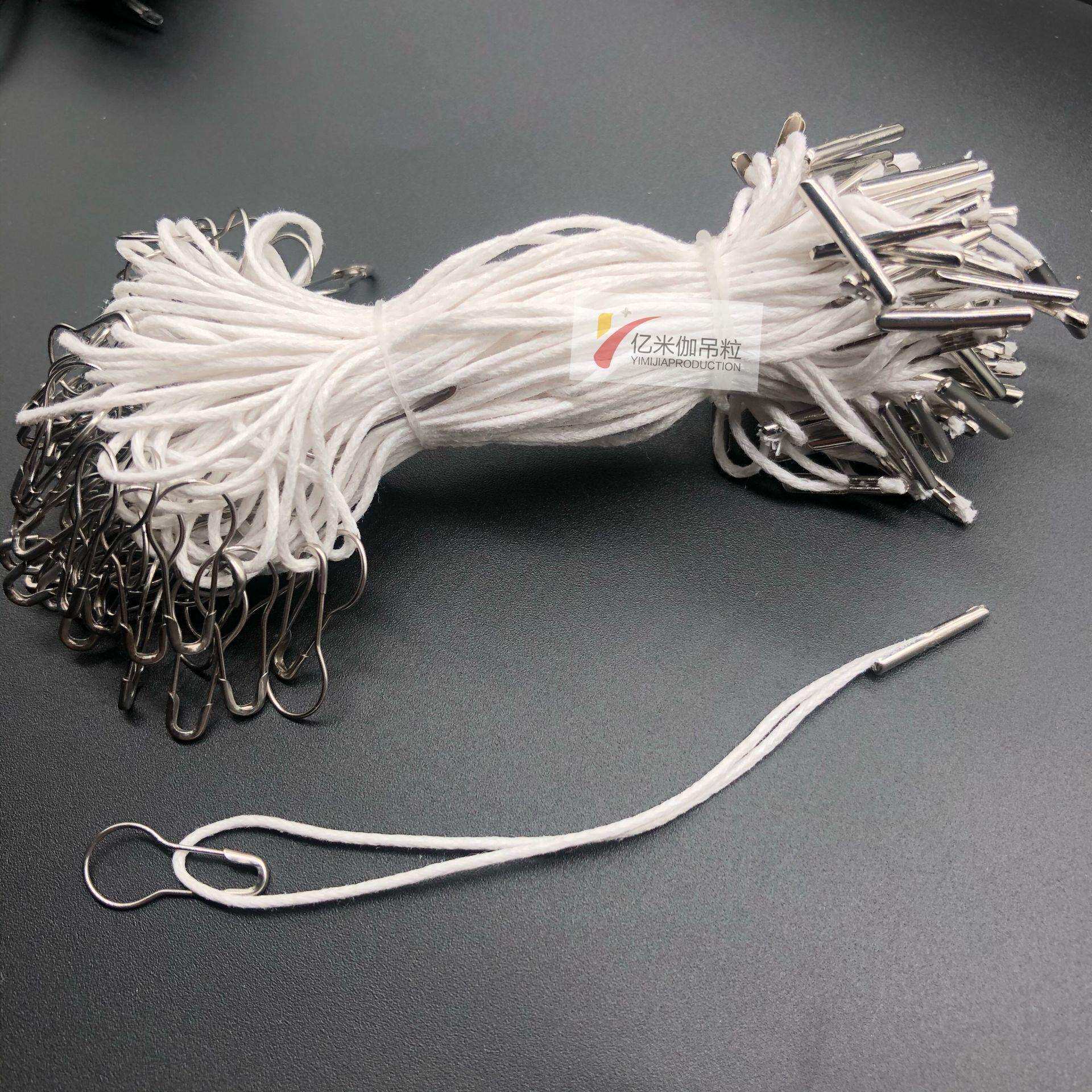 服装吊粒别针线扣吊牌绳商标线服饰吊绳蜡绳线吊饰挂绳服装辅料