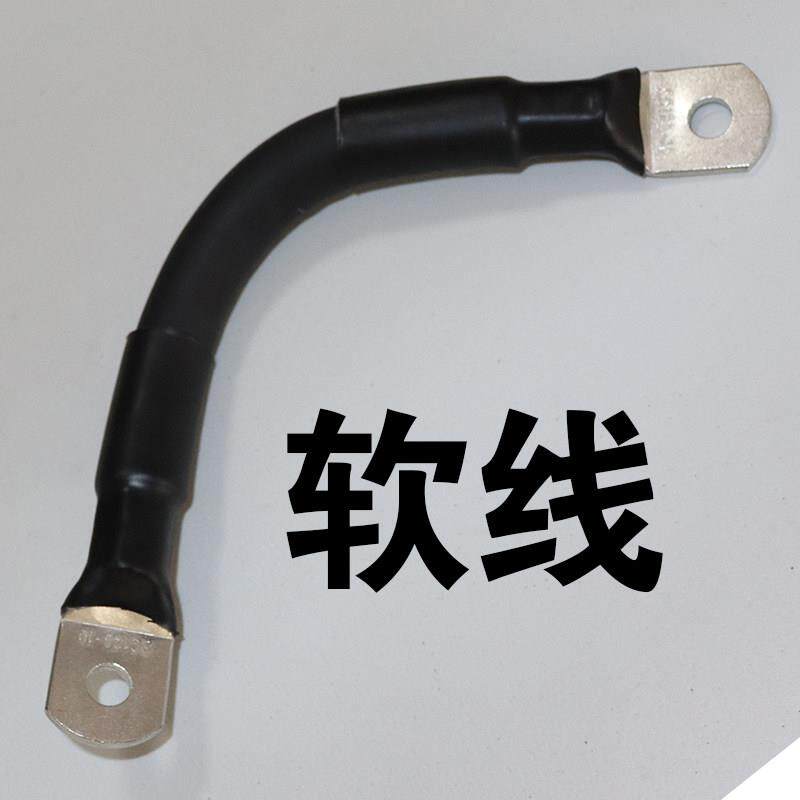 定做国标连接线120/150平方 带铜鼻子大电流电缆线