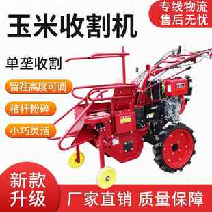 米小型玉米收割机自走扒皮割台家XEV用苞玉米获机收手推式式新款