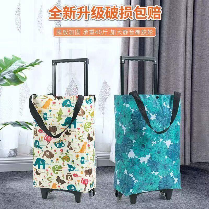 买菜小拉车家用结实耐用 购物车折叠拖轮拉杆可携式轮子可折叠购