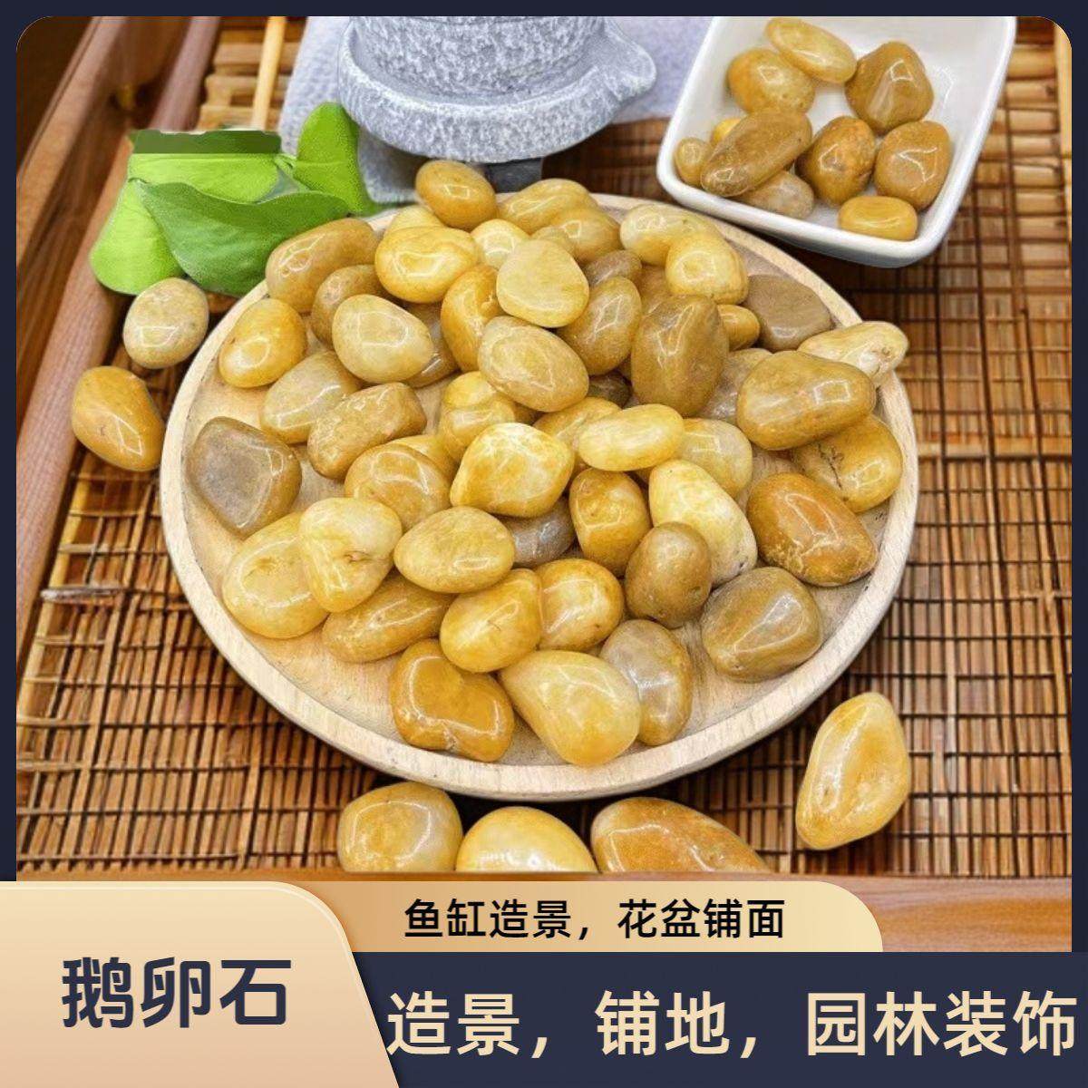 鱼缸装饰造景石头鱼缸底砂底沙雨花石摆件鹅卵石五彩色铺面小石子,鲜花速递/花卉仿真/绿植园艺,园艺用品套装,淘宝优惠券,粉丝福利购,淘宝优惠卷