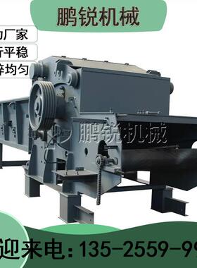 1300-500型强制进料木材粉碎机 鹏锐机械综合破碎机 运行稳定