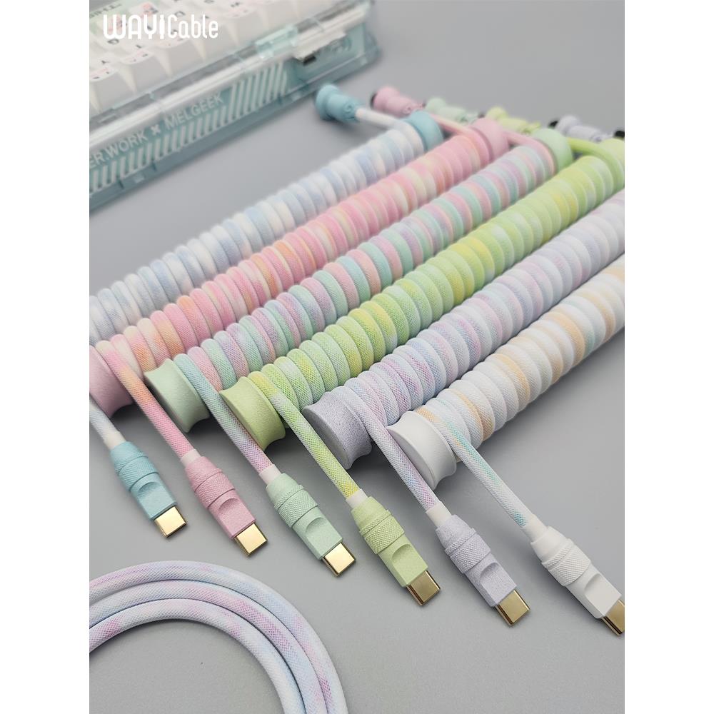 定制机械键盘航空插件彩色弹簧线手工螺旋线类型键盘线USB数据线