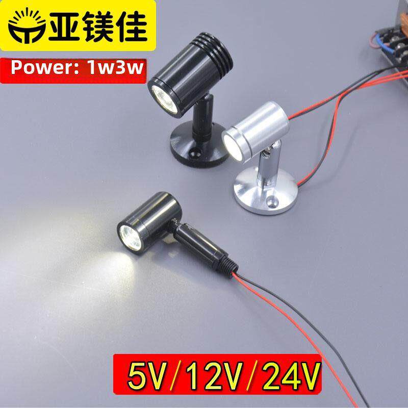 1w3w柜台小射灯聚光直流5V小型迷你led12V24V低压门牌灯珠宝柜灯